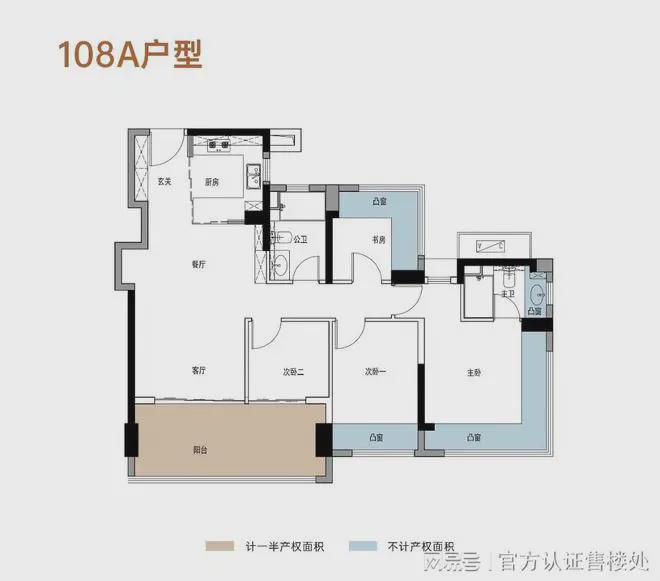 住宅项目开发润臻园是约382万㎡超大致量都会综合体润宏城的二期标杆大城 。(图4)