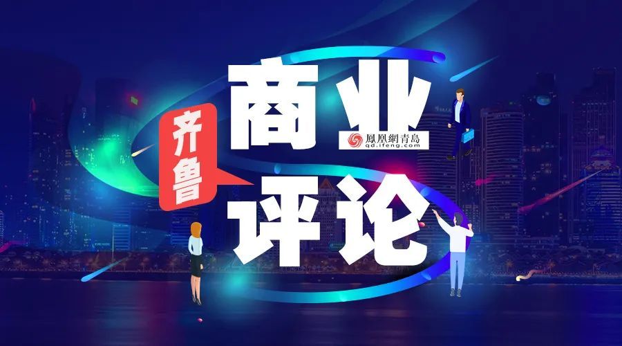  k1体育-十年品牌值得信赖投资超25亿元！青岛将添一座“超等