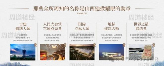  k1体育-十年品牌ʚɞ建投东府官方网站㊣官方售楼处公布：天津