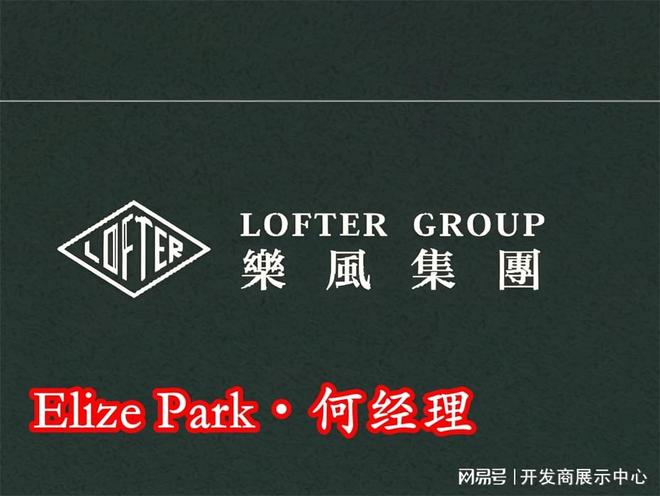  39153·k1体育香港Elize Park开辟商是哪家品格